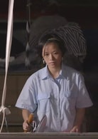 鄔霞