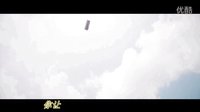 《港囧》高清完整版MV捉妖記精靈奇緣曲風