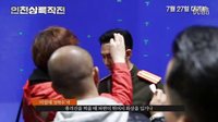 仁川登陸作戰 幕后制作影像