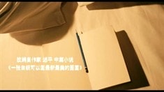 先行版預告片
