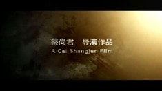劇場版預告片