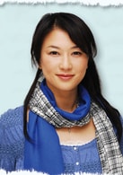 夏川結衣