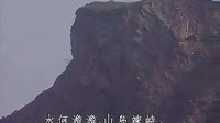 三國演義-觀滄海