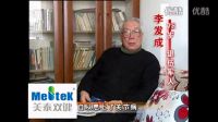 攻克骨關節疾病-刻不容緩 (2)