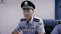 清網行動 第25集預告