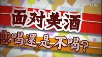 酒色男女各個(gè)讓人往壞處想的情節(jié)