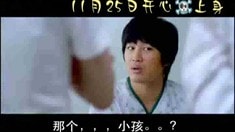 中文版預告片