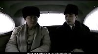 暗算之看風1-1