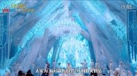 《幻城》選冰王太隨意 編劇智商集體下線