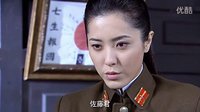女人的抗戰(zhàn) 第25集預告[高清]
