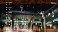 射雕英雄傳08版 片尾曲『胡歌-烏云然』