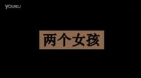 杭州高級中學Focus攝影社微電影——《陌路》宣傳片