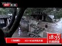 《鐵核桃》女追男篇