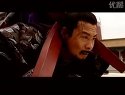 《大明王朝》精彩視頻一