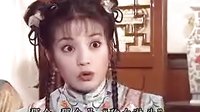 還珠格格2 - 柳青金鎖成婚，小燕子的吃飯論