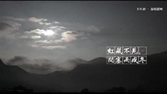 概念版預(yù)告片1