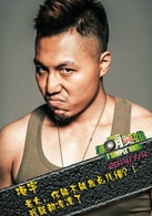 項宇