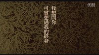 舒淇、張震銀幕“三生三世”混剪視頻