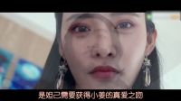 《污姬扒電影》08：蘇妲己其實是雌雄同體！