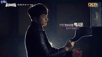 韓劇《鄰家英雄》樸施厚角色概念預告