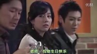 【V.C.】{我是老師 TOP 崔勝賢 Cut} 第十六集 同學會