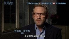 中文制作特輯