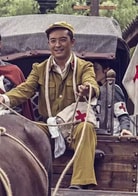 富大龍