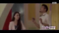 《女神辦公室》預告-失戀篇 標清
