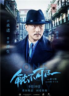 觸不可及