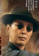 王工一