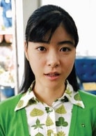 上野樹里