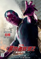 保羅·貝坦尼