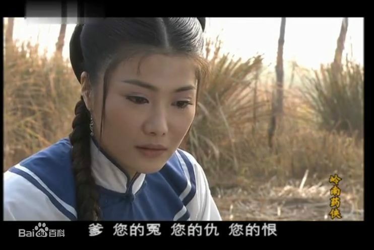 《嶺南藥俠》截圖