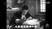 毛主席的話兒記心上 (電影《地道戰》插曲)