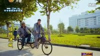 福根進城片段