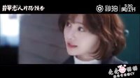 鄭爽李鐘碩翡翠戀人最新片花