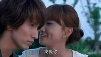 言承旭《我的燦爛人生》激情吻戲片段