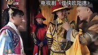 小沈陽的桃花運 《誰是真英雄》 非常聚精彩 20130916 山東衛視