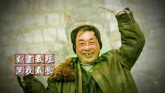概念版預(yù)告片3
