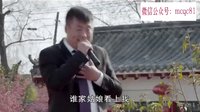 《鄉(xiāng)村愛情8》東北男神宋曉峰主唱“親愛的姑娘”