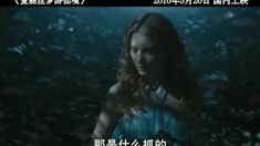 中文片段“柴郡貓咧嘴笑”