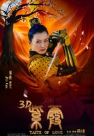 徐潔兒