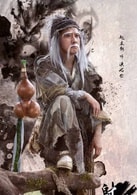 趙立新