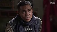 兵出潼關【FM】下跪