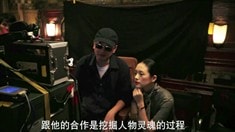 制作特輯之王家衛(wèi)