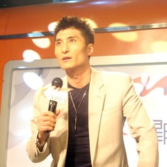 胡東