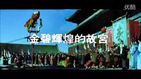 李連杰《南北少林》香港影院預告片