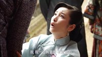 紅高粱 16：九兒一胎生女二胎難產(chǎn) 淑賢擔(dān)憂丟家產(chǎn)不顧九兒