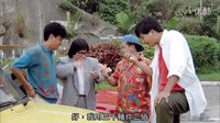 精裝追女仔1整蠱飆車