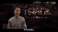 [電影]《絕命逃亡》吉克雋逸特輯